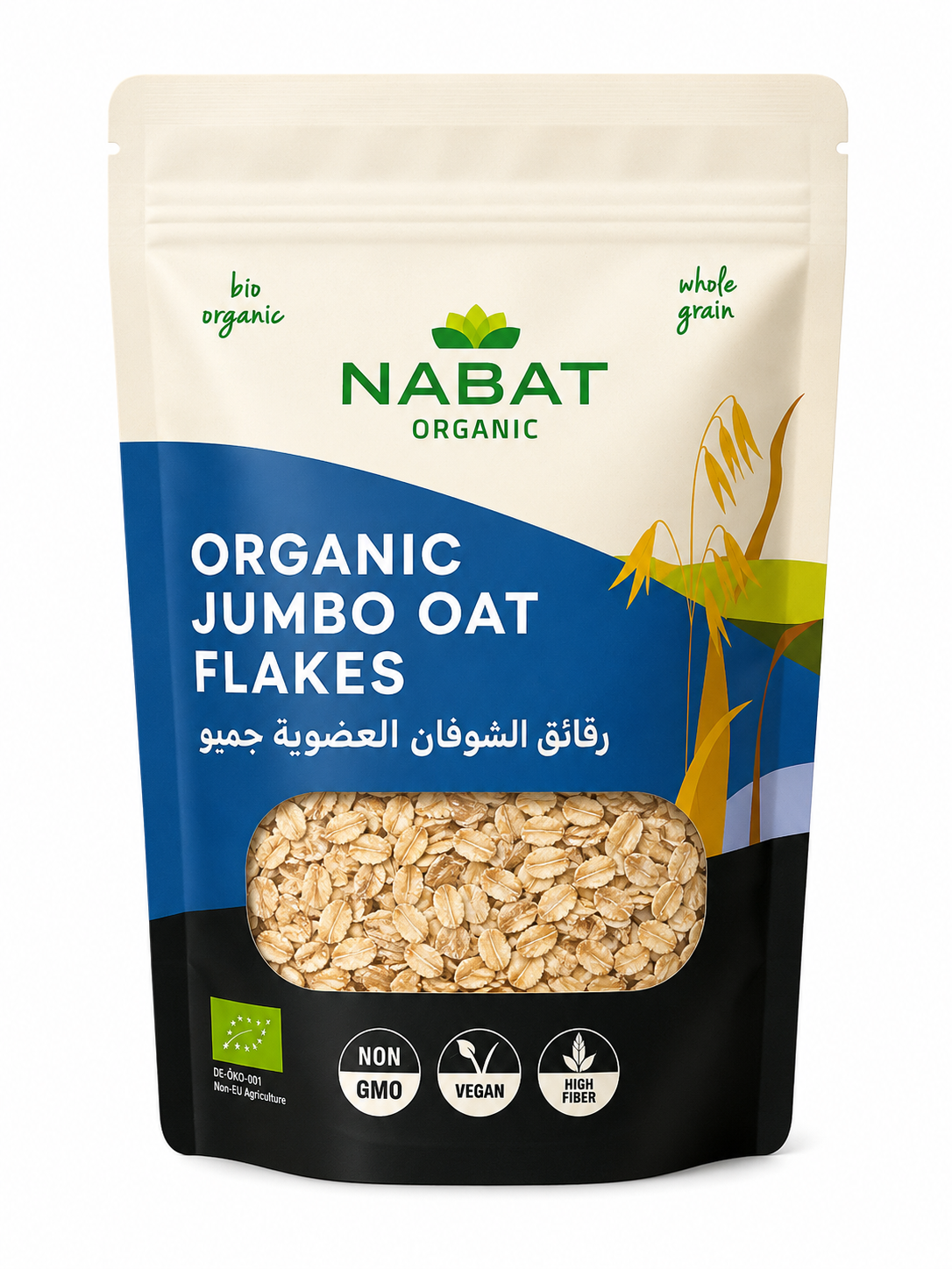 1 Nabat Organic Jumbo Oat Flakes - Image 1