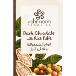 Eshmoon Organics Dark Chocolates Rice Puffs