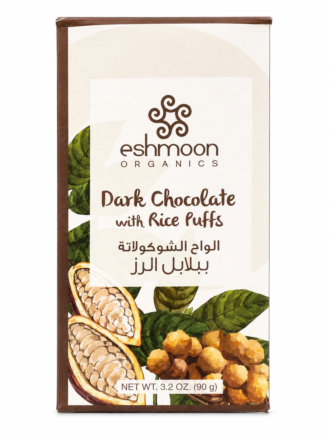 11 Eshmoon Organics Dark Chocolates Rice Puffs - Image 1