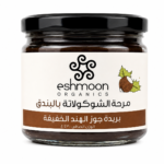 Eshmoon Organics Chocolate Hazelnut Spread