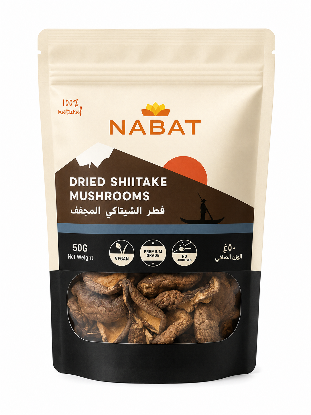 3 Nabat Dried Shitake Mushrooms - Image 1