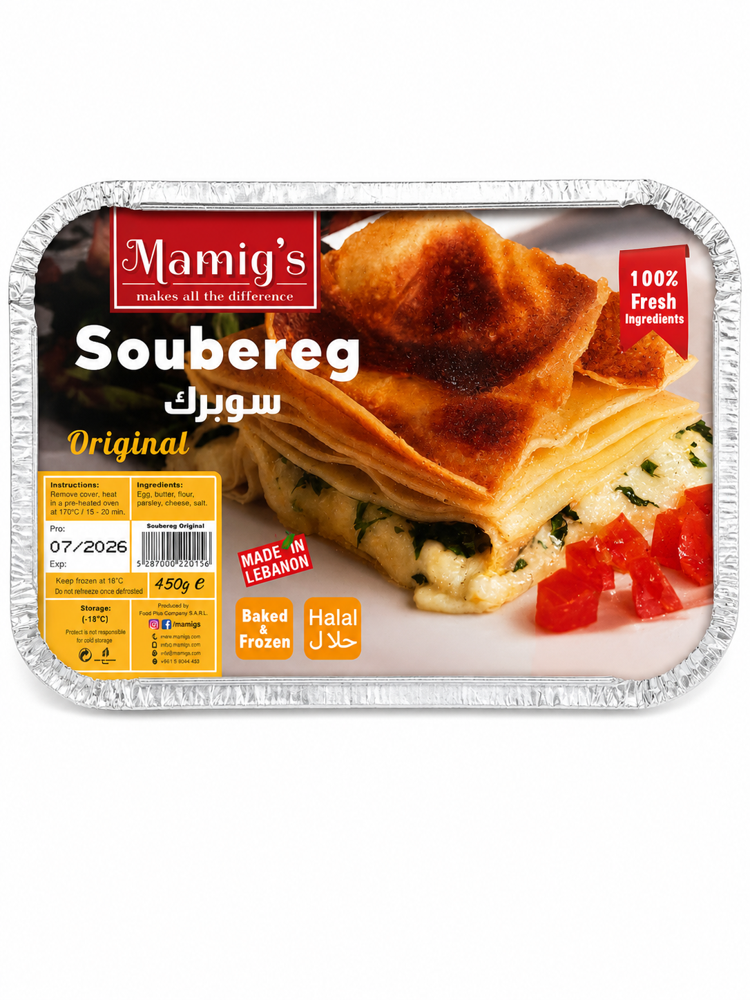 31 Mamigs Sobereg Original 450G - Image 1