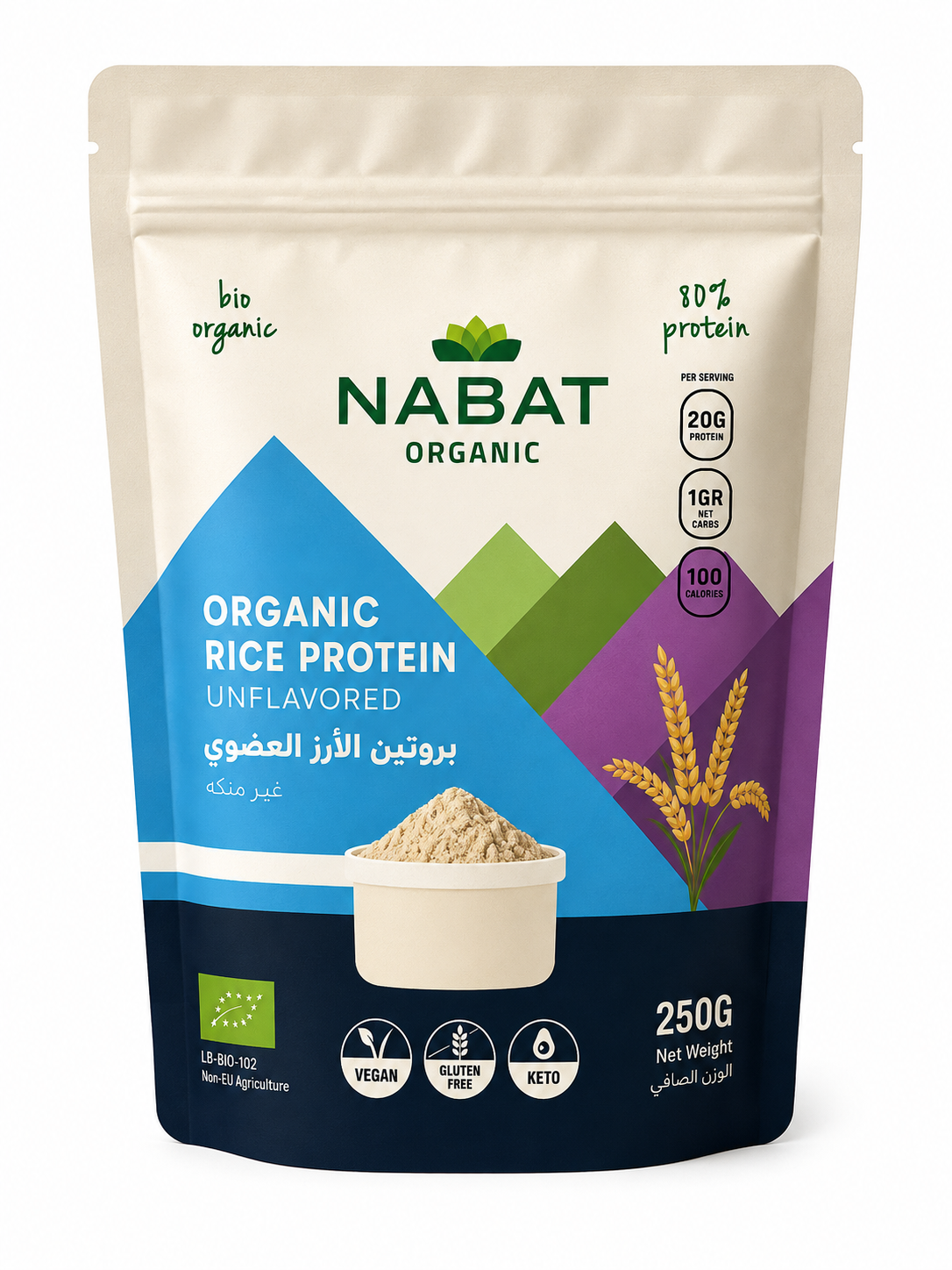 43 Nabat Organic Rice Protein Unflavored - Image 1