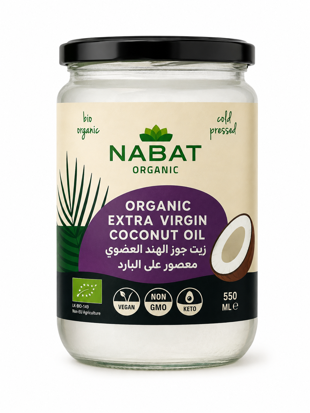 66 Nabat Organic Extra Virgin Coconut Oil 550 - Image 1