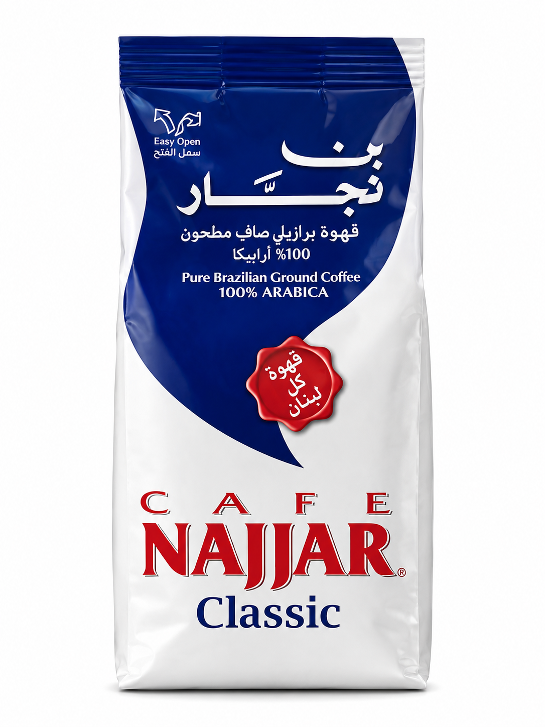 69 Najjar Classic Café - Image 1