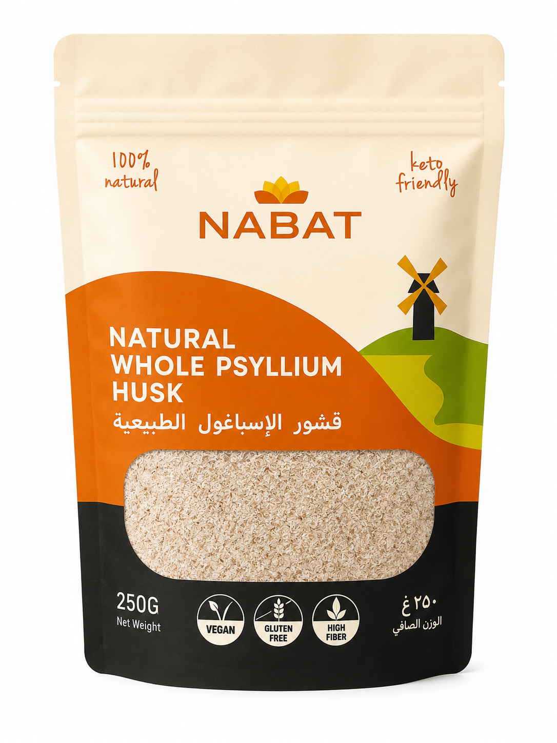 7 Nabat Natural Psyllium Husk - Image 1