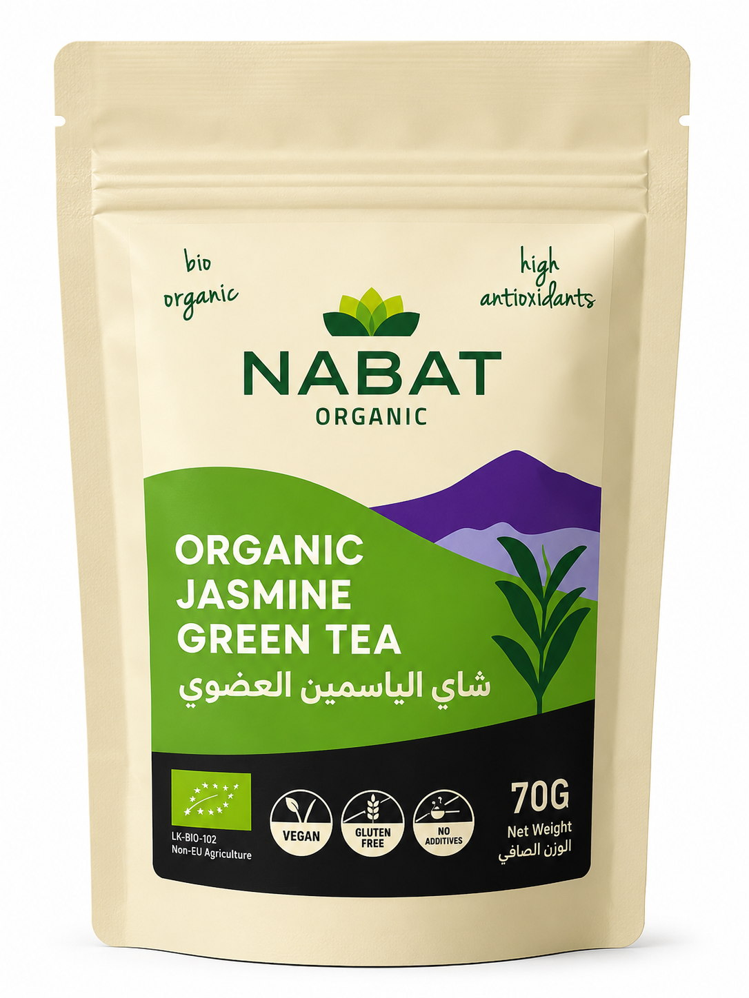 76 Nabat Organic Jasmine Green Tea - Image 1