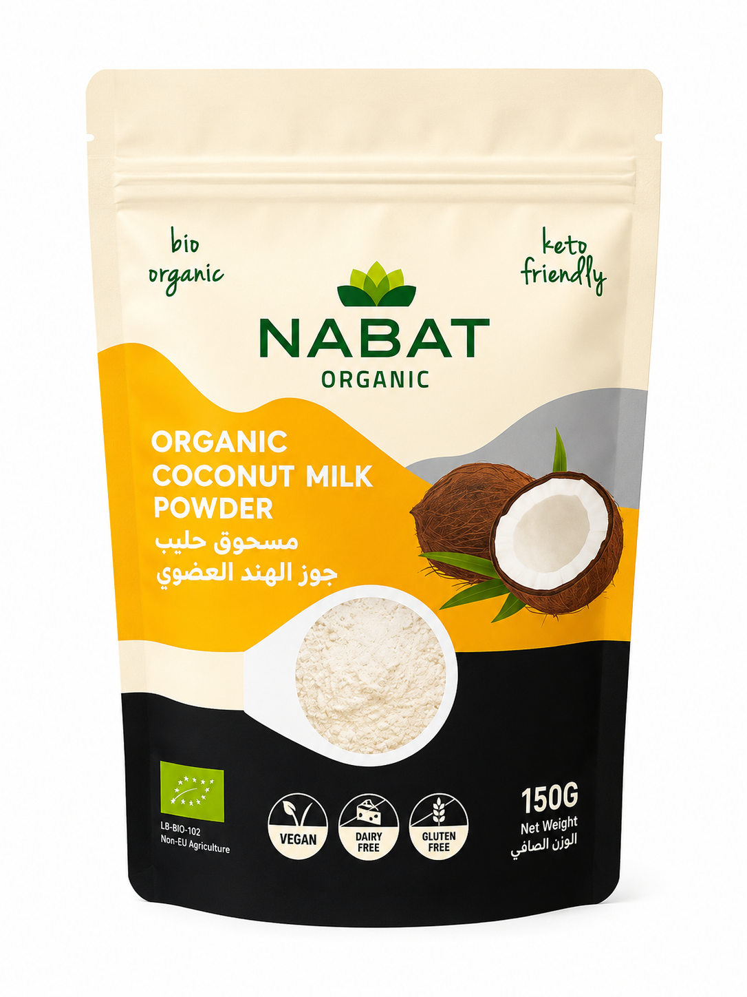 80 Nabat Organic Coconut Milk Powder - Image 1