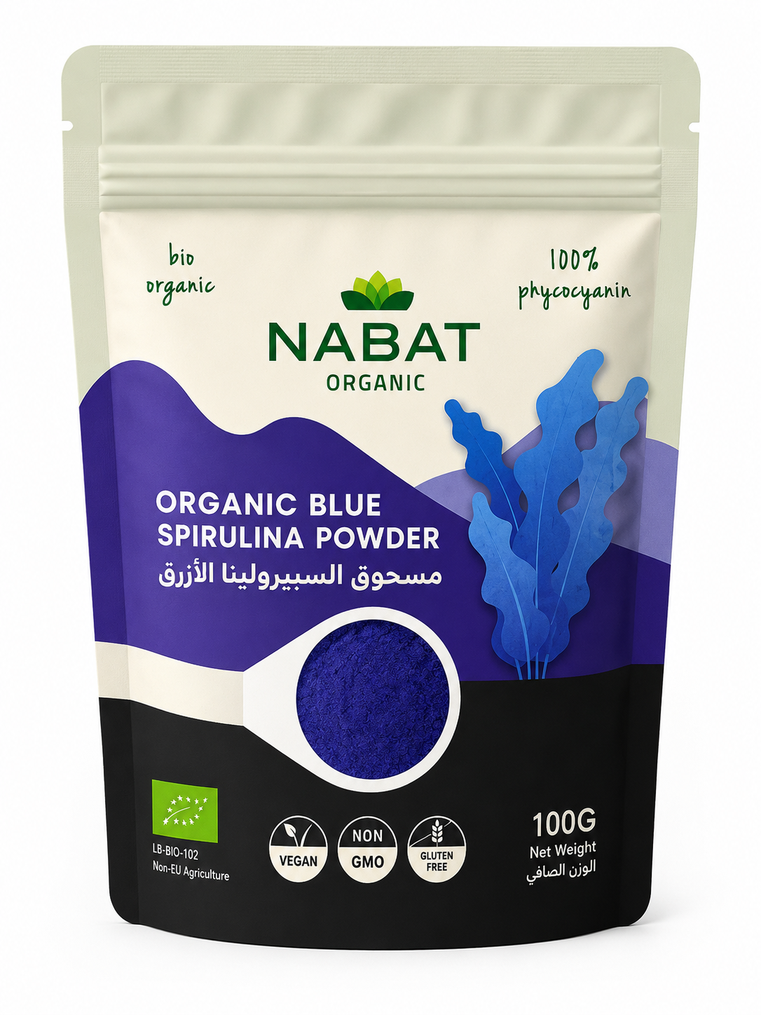97 Nabat Organic Blue Spirulina Powder - Image 1