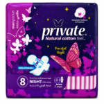 Private Night Wings Maxi Pockets