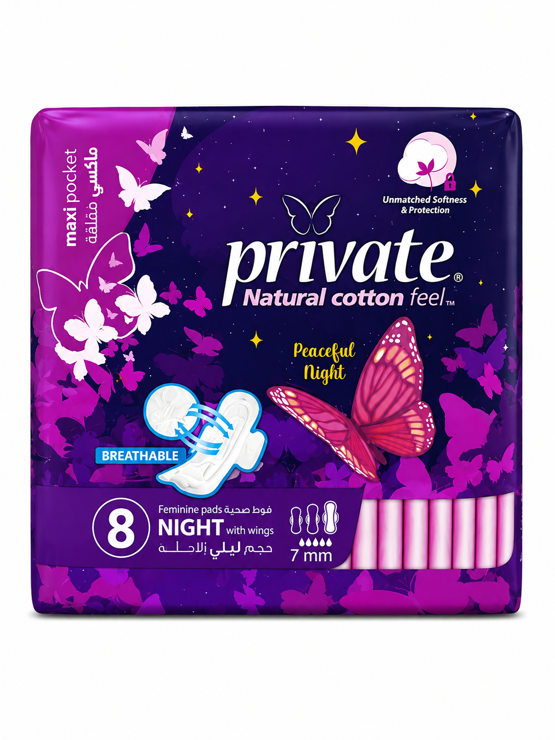 13 Private Night Wings Maxi Pockets - Image 1