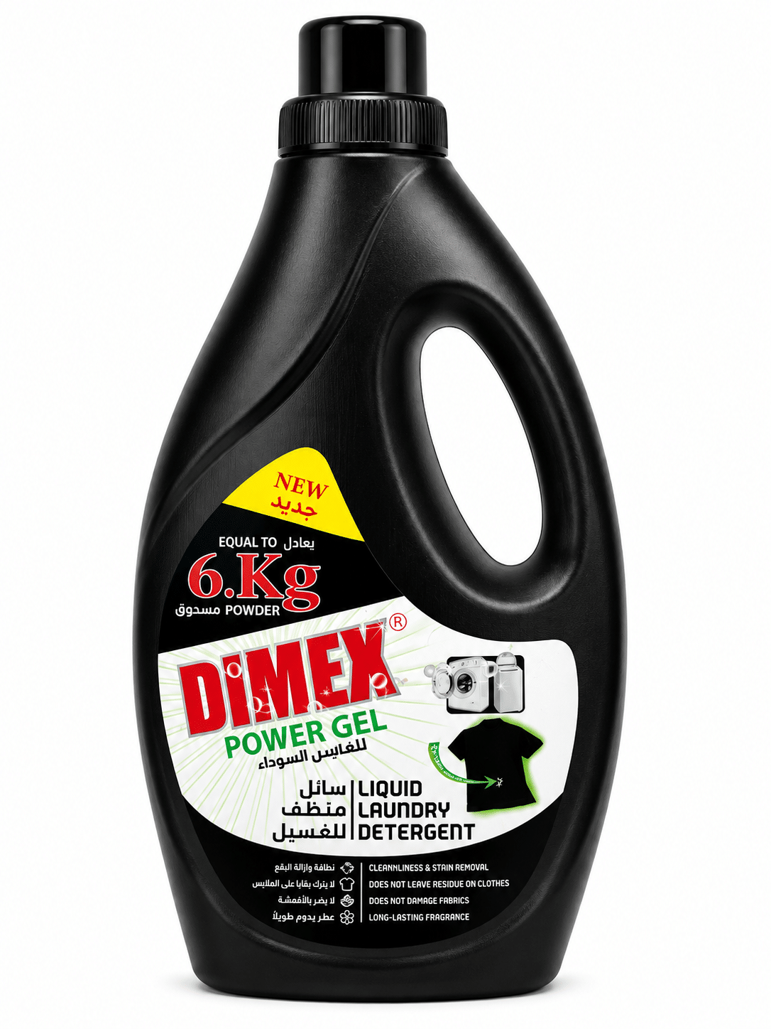 19 Dimex Power Gel Dark Clothes - Image 1