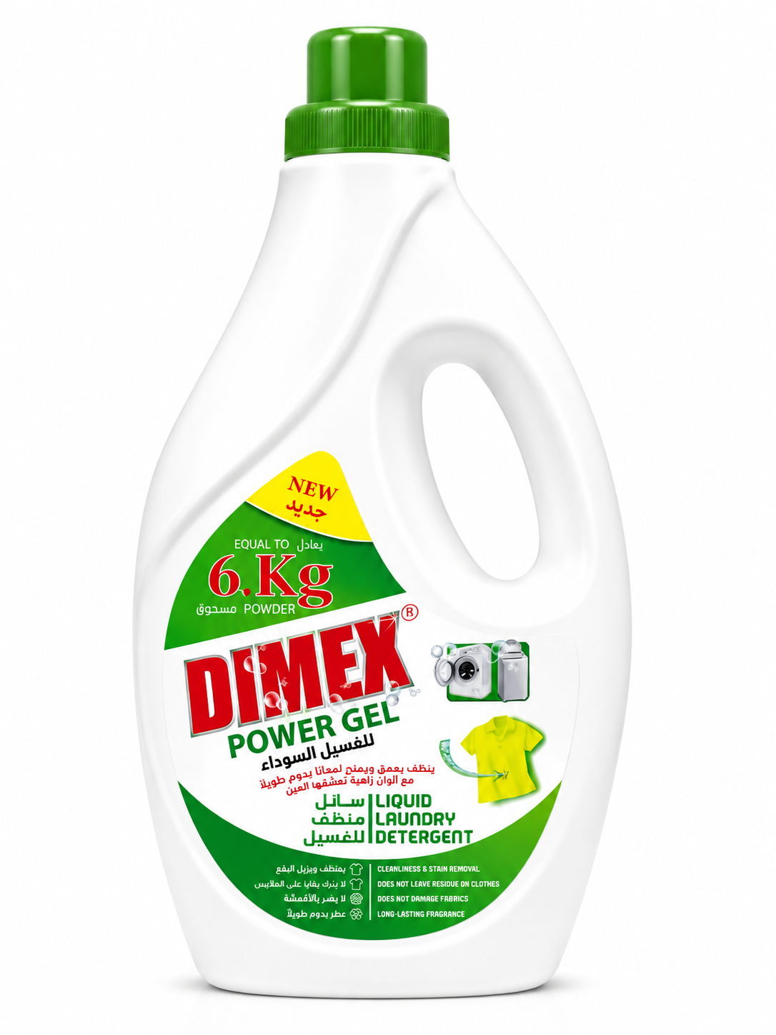 20 Dimex Power Gel Stain Remover - Image 1