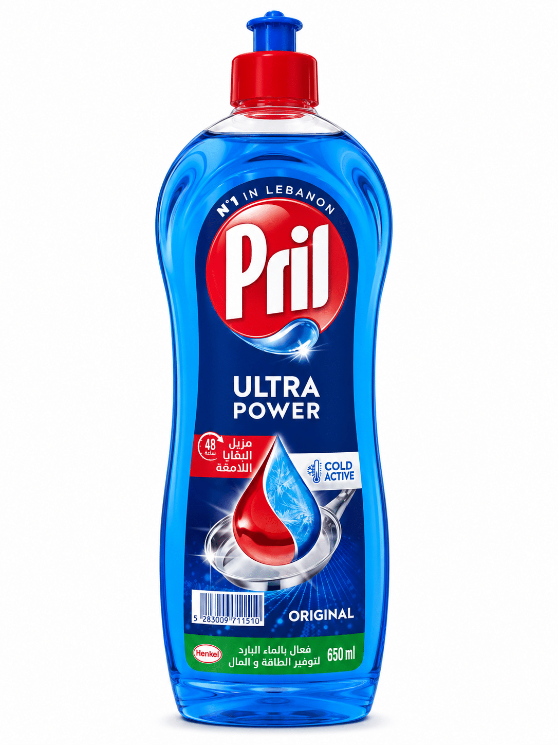 26 Pril Ultra Power Original - Image 1