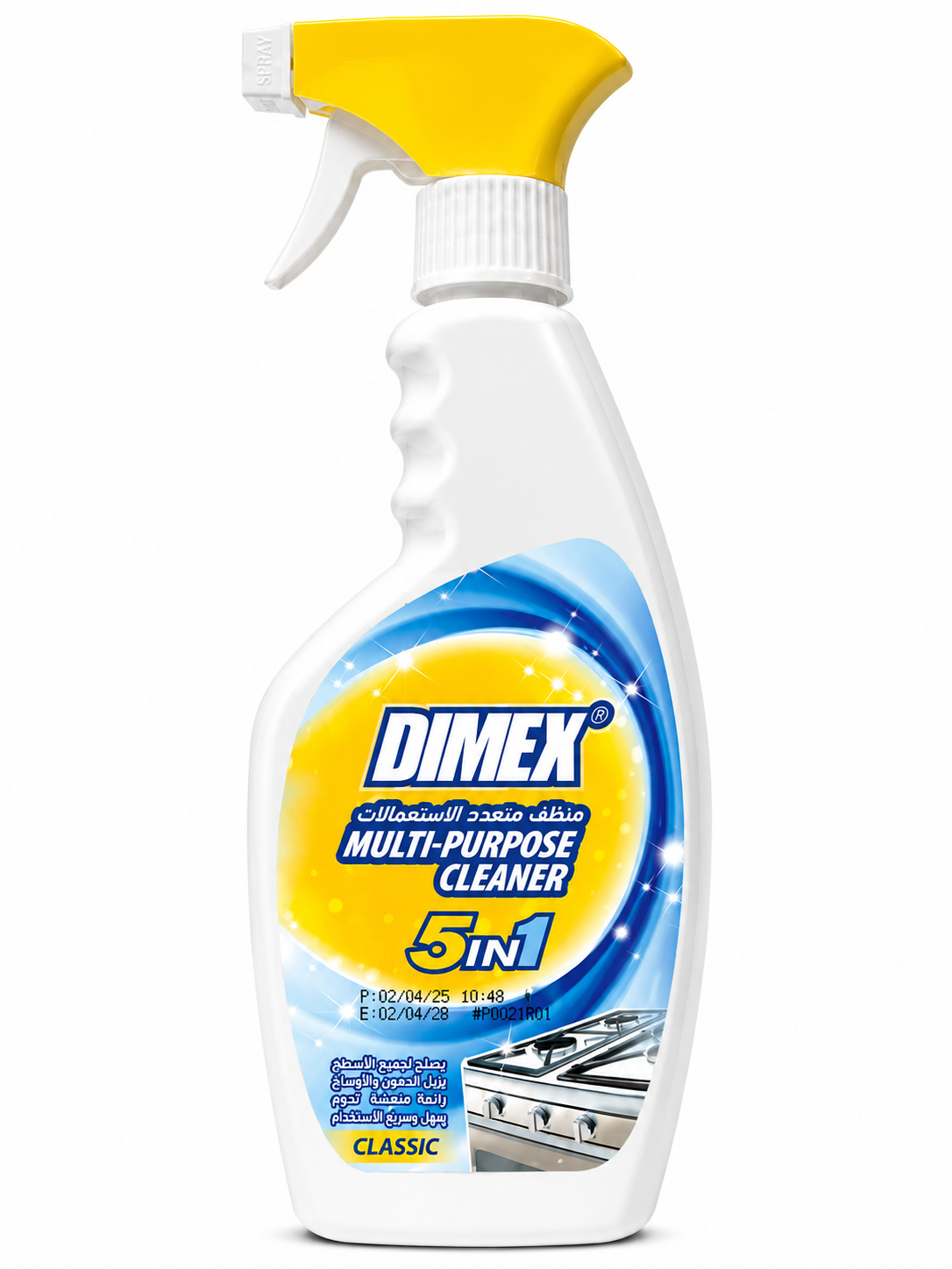 38 Dimex Multi Purpose Cleaner 5in1 - Image 1