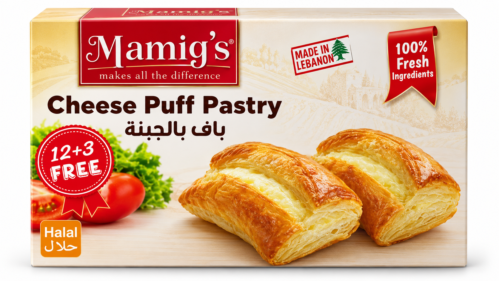 100 Mamigs Cheese Puff Pastry - Image 1