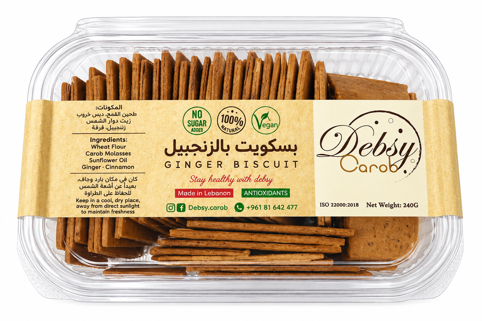 16 Debsy Carob Ginger Biscuit - Image 1
