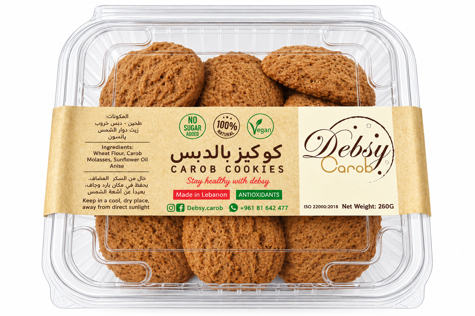 18 Debsy Carob Carob Cookies - Image 1