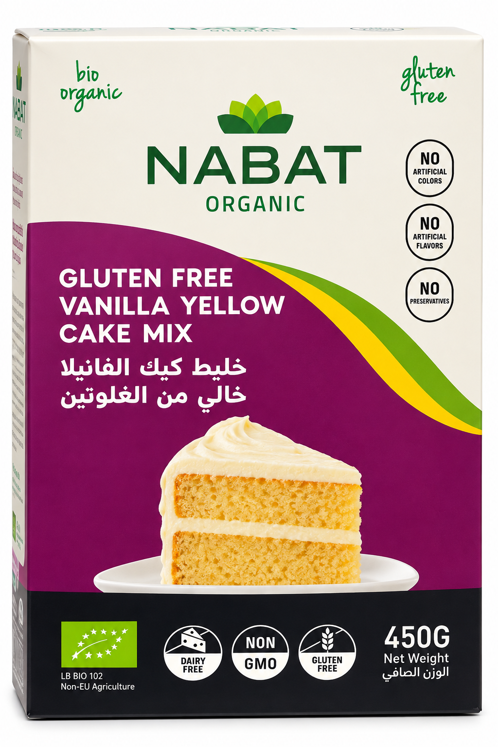 56 Nabat Gluten Free Vanilla Cake Mix - Image 1