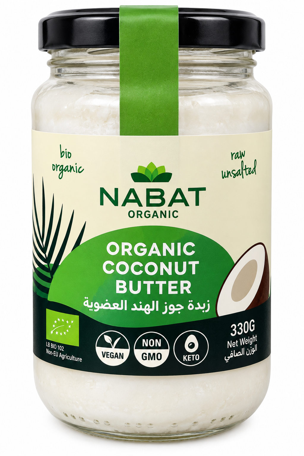 58 Nabat Organic Coconut Butter - Image 1